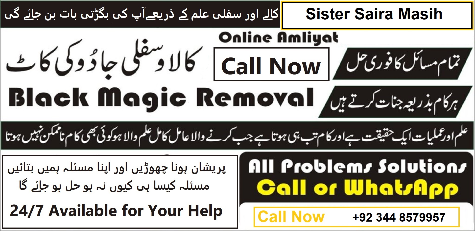 kaly jadu ka tor